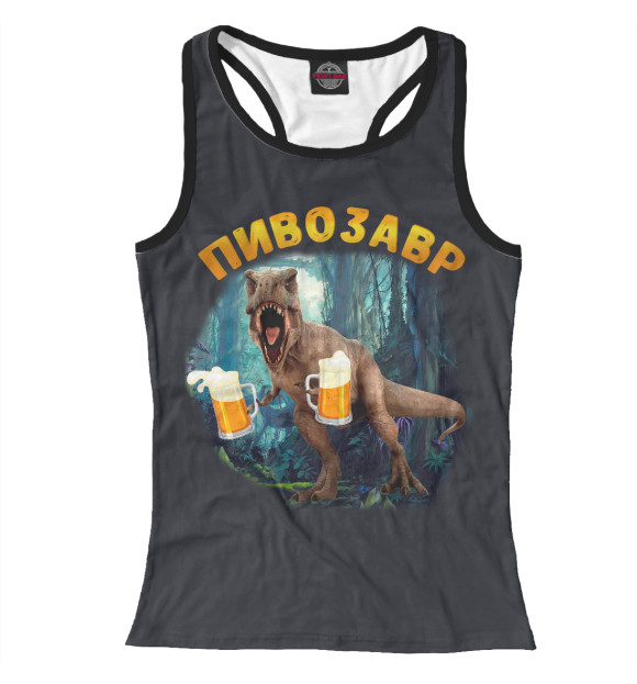 Женская майка-борцовка с изображением Пивозавр цвета Белый