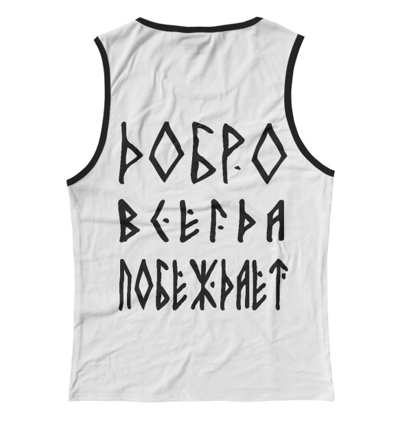 Майка для девочки с изображением Воин цвета Белый