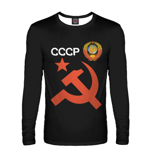 Мужской лонгслив с изображением Советский союз цвета Белый