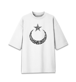 Женская футболка оверсайз Мусульманская луна