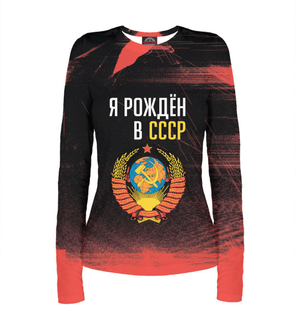 Женский лонгслив с изображением СССР цвета Белый