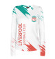 Женский лонгслив Liverpool