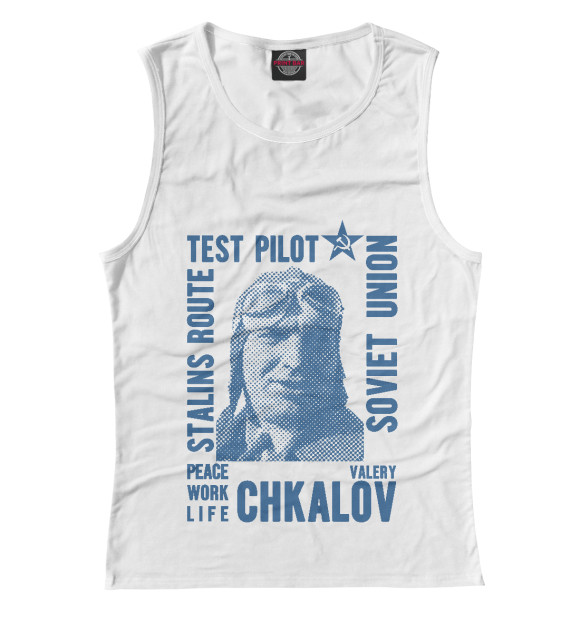 Майка для девочки с изображением Валерий Чкалов цвета Белый