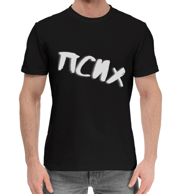 Мужская хлопковая футболка с изображением Псих цвета Черный