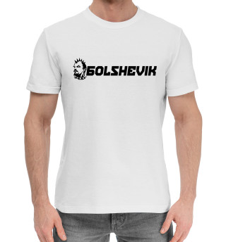 Хлопковая футболка для мальчиков Большевик
