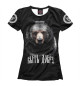 Женская футболка Благородный медведь Велес