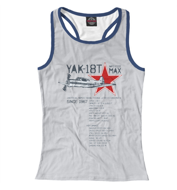 Женская майка-борцовка с изображением Як-18т цвета Белый