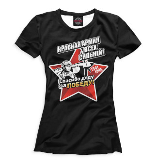 Футболка для девочек Красная Армия всех сильней