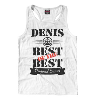 Денис Best of the best (og brand)