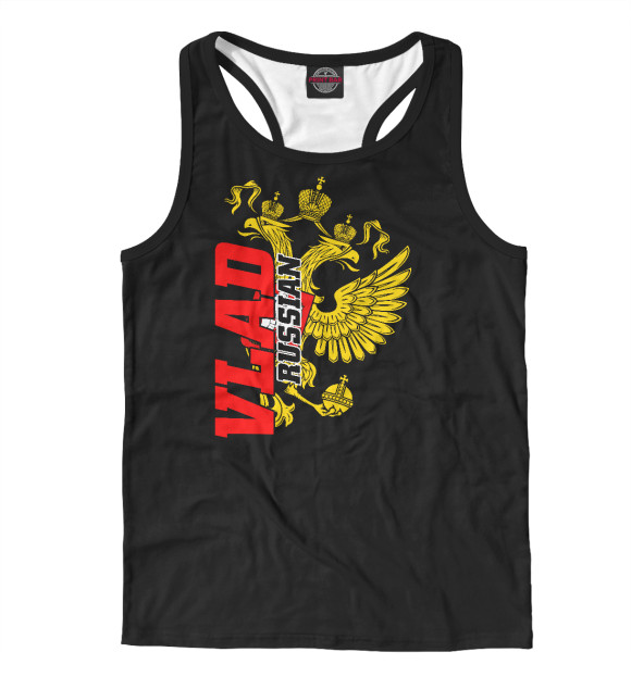 Мужская майка-борцовка с изображением Влад цвета Белый