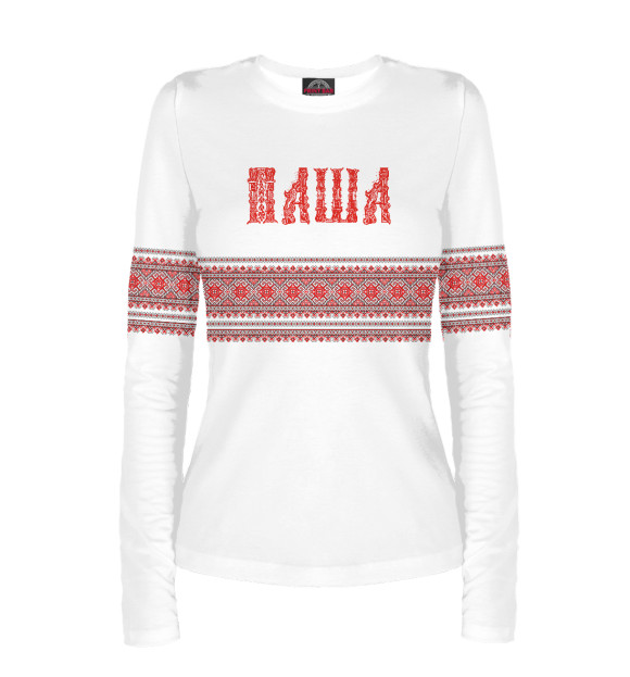 Женский лонгслив с изображением Паша цвета Белый