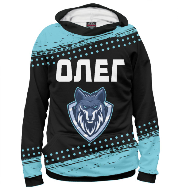 Мужское худи с изображением Олег | Волк цвета Белый