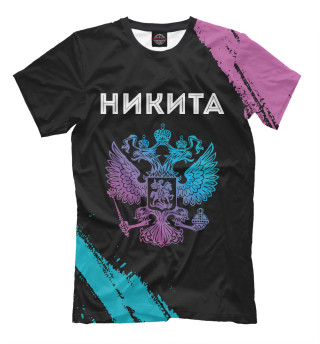 Мужская футболка Никита Россия
