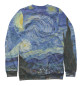 Свитшот для мальчиков The Starry Night