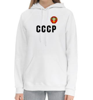 СССР