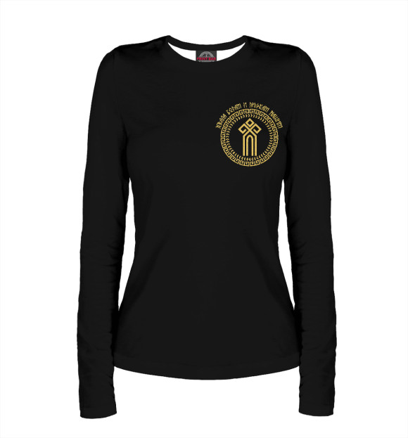 Женский лонгслив с изображением Чур (Хвала Богам и Предкам) цвета Белый