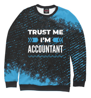 Женский свитшот Trust me I'm Accountant (синий)