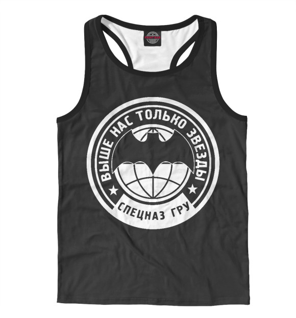 Мужская майка-борцовка с притом СПЕЦНАЗ ГРУ лого цвета Белый Мужская майка-борцовка с изображением СПЕЦНАЗ ГРУ лого цвета Белый