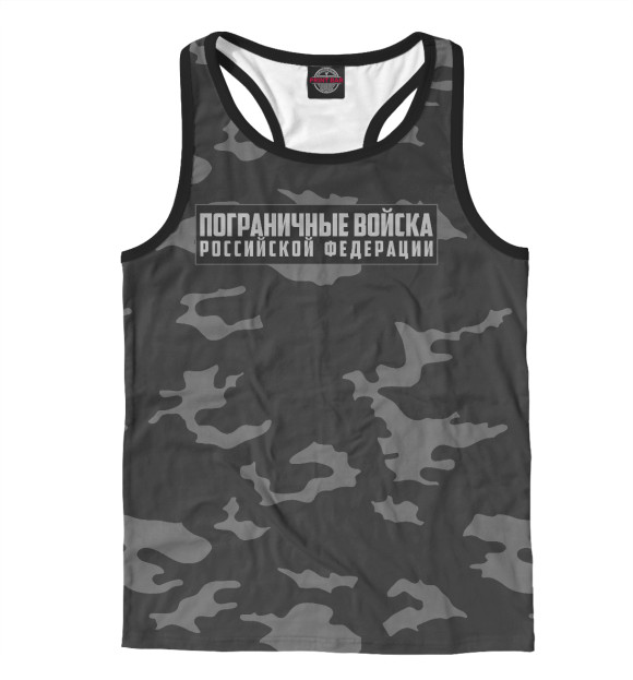Мужская майка-борцовка с изображением Пограничные Войска цвета Белый