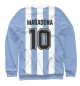 Мужской свитшот Maradona