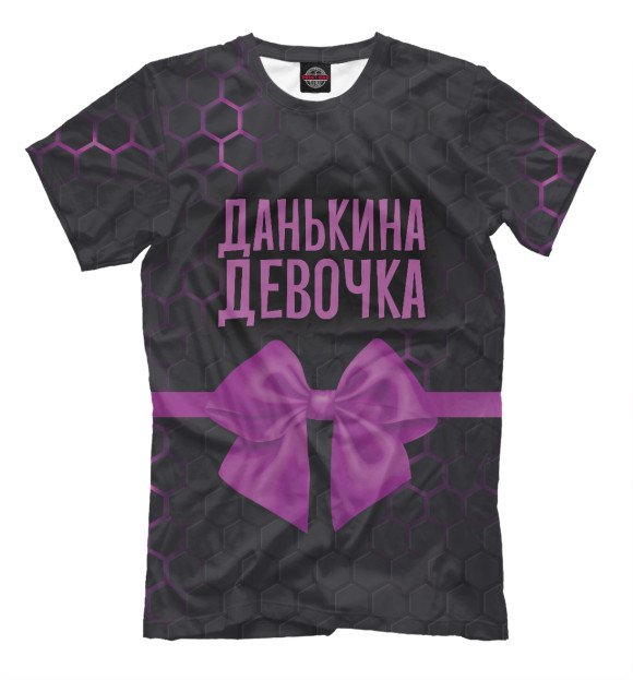 Футболка для мальчиков с изображением Данькина девочка цвета Белый