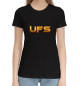 Женская хлопковая футболка UFS