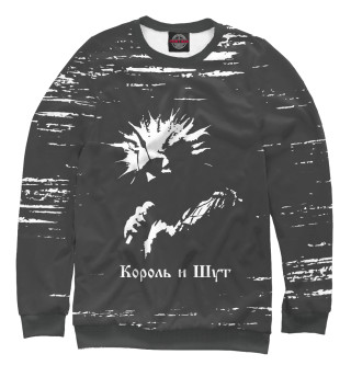 Король и Шут