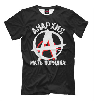 Футболка для мальчиков Летов анархия