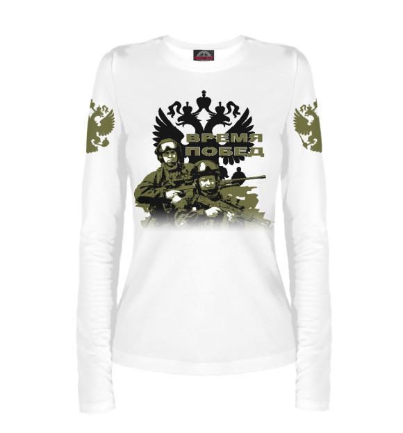 Женский лонгслив с изображением Время побед цвета Белый