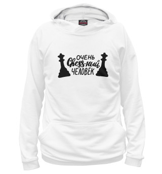 Женское худи Очень chess-ный человек