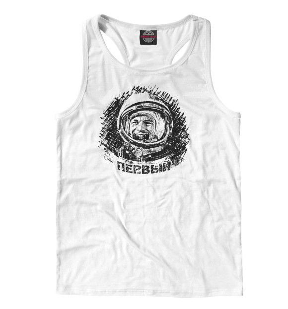Мужская майка-борцовка с изображением Первый (Гагарин) цвета Белый