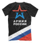 Футболка для мальчиков Вежливые Люди (триколор)