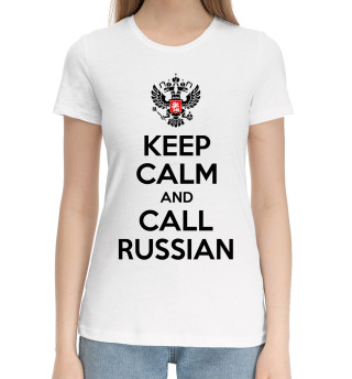 Хлопковая футболка для девочек Будь спок и зови русских