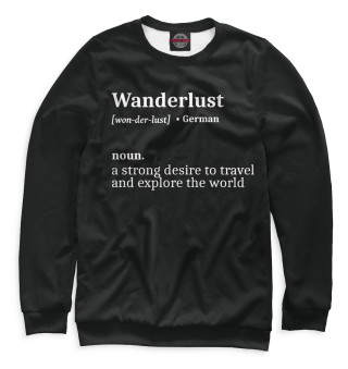 Женский свитшот Wanderlust