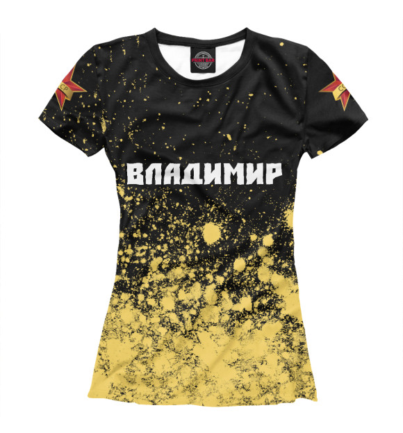 Футболка для девочек с изображением Владимир - СССР - Краски цвета Белый
