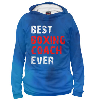 Худи для девочки Best boxing coach ever