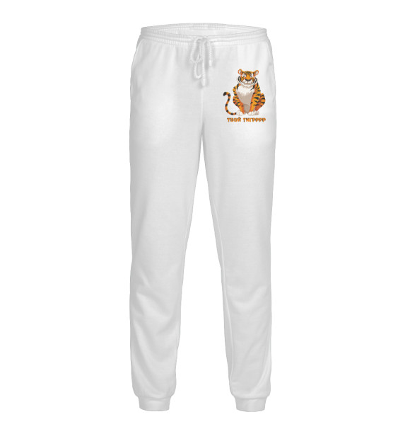 Мужские спортивные штаны с изображением Тигр цвета Белый