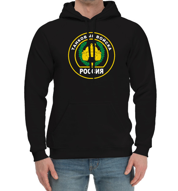 Мужской хлопковый худи с изображением ТАНКОВЫЕ ВОЙСКА (Россия) цвета Черный