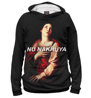 Худи для девочки NU NAKHUYA