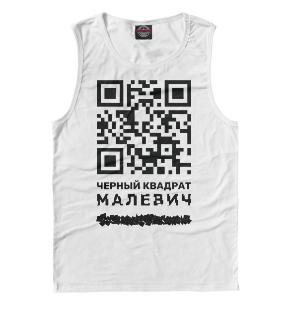 Майка для мальчика с изображением QR - Малевич цвета Белый