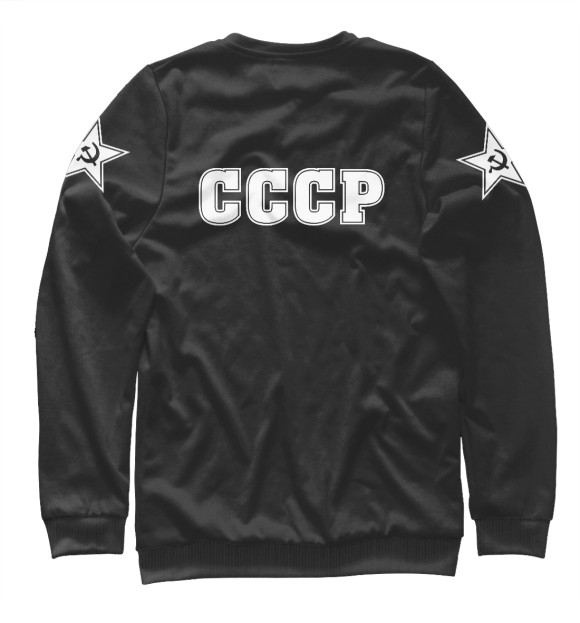 Свитшот для мальчиков с изображением Символика СССР цвета Белый