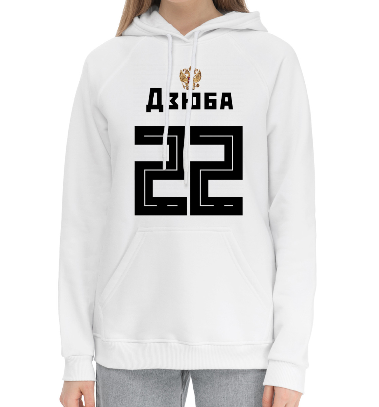 дзюба надпись на футболке. первое худи. толстовка с номером. толстовка с именем. 412 цифры на худи.
