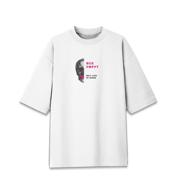 Женская футболка оверсайз с изображением Life is good цвета Белый