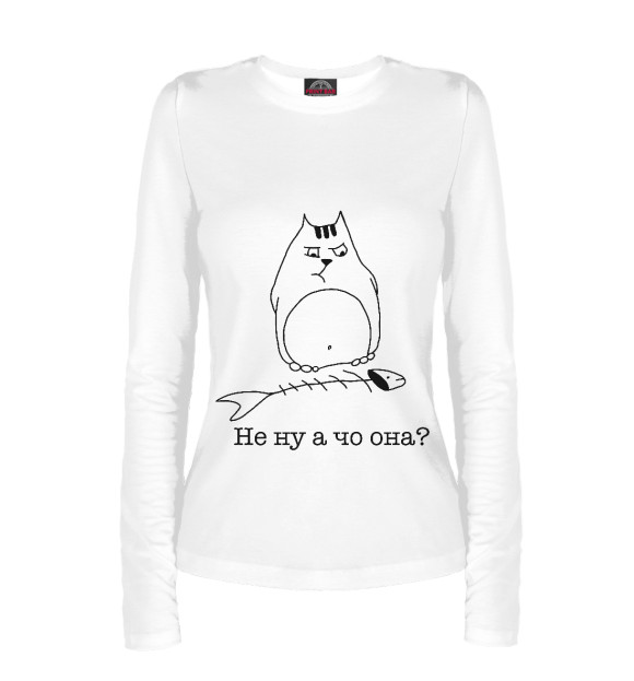 Женский лонгслив с изображением Не ну а чо она? цвета Белый