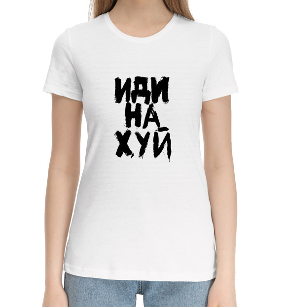 Женская хлопковая футболка с изображением Иди на х#й цвета Белый