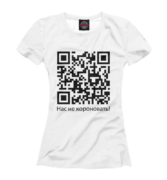 Футболка для девочек с изображением Нас не короновать! цвета Белый