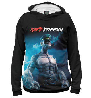 Военно Морской Флот