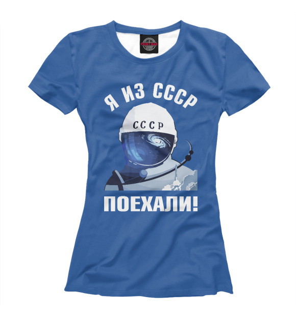 Женская футболка с изображением Космос цвета Белый