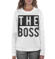Женский свитшот The boss
