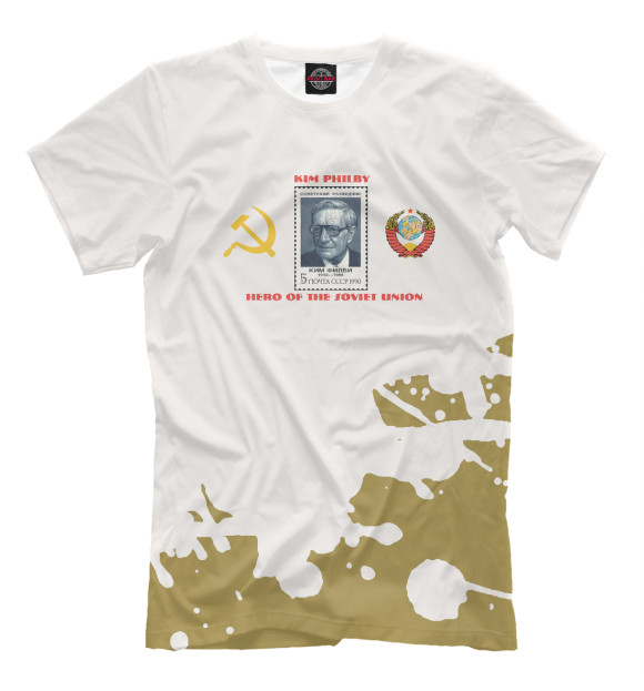 Мужская футболка с изображением Ким Филби советский шпион цвета Белый